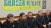 台湾基督教长老教会召开228事件记者会