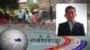 མོན་གྷོ་འདོད་རྒུ་གླིང་གཞིས་ཆགས་ཀྱི་འཐུང་ཆུའི་འགན་འཛིན།