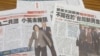 台湾媒体报道蔡英文前往陆委会听取简报（美国之音张永泰拍摄）