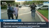 «Божья воля» 