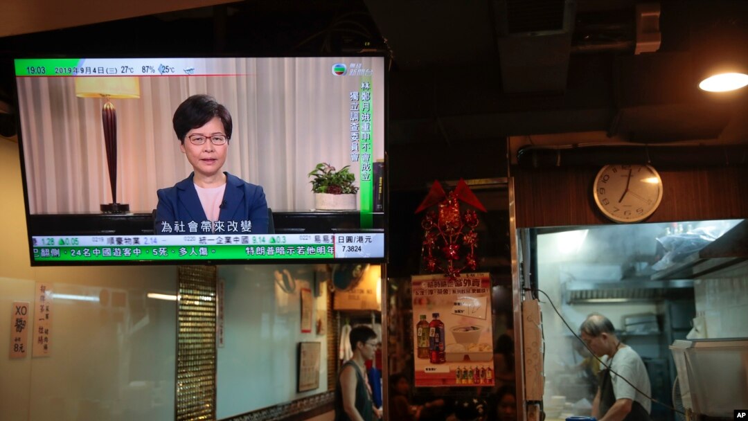 캐리 람 홍콩 행정장관이 4일 텔레비전 담화를 통해 송환법 공식 철회를 발표했다. 