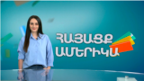 Inesa Mkhitaryan