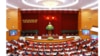 Hội nghị bất thường của Ban Chấp hành Trung Đảng Cộng sản Việt Nam khóa 13 được tổ chức tại Hà Nội vào ngày 25/11/2024.