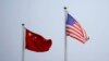美中兩國國旗在中國上海的一家公司大樓外飄揚。（2021 年4月14 日）