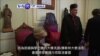 VOA國際60秒(粵語): 2017年2月21日 