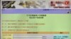 經歷2019年反送中運動後，港府以打擊”起底”為由，計劃分三階段禁止公眾查閱公司註冊資料 (美國之音/湯惠芸)