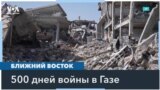 Госсекретарь Рубио совершает турне по Ближнему Востоку 