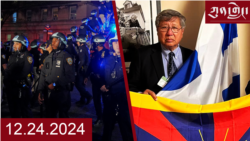 དགོང་དྲོའི་རླུང་འཕྲིན། 