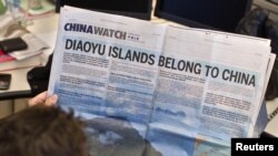 釣魚島(日本稱為尖閣列島)將在伯恩斯訪問期間被提及(資料圖片)