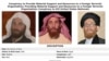 США подтвердили ликвидацию одного из лидеров «Аль-Кайды»