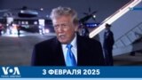 Новости США за минуту: Торговые санкции 