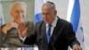 Waziri Mkuu wa Israeli Benjamin Netanyahu akihutubia katika tafrija ya kumkumbuka marehemu Rais Shimon Peres, huko Jerusalem, Septemba 19, 2019. Pia alitoa wito kwa mpinzani wake Gantz kuungana pamoja kuunda serikali ya umoja.(Photo by GIL COHEN-MAGEN / AFP)