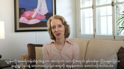 ဗွီအိုအေ မြန်မာညချမ်း (ဇန်နဝါရီ ၁ ရက်၊ ၂၀၂၅)