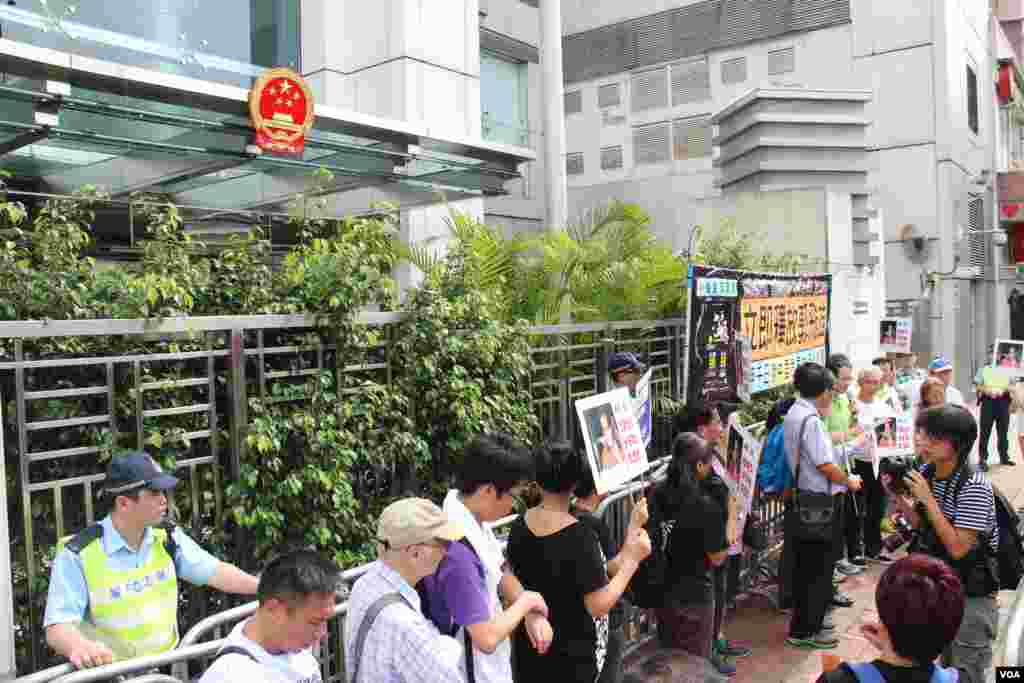  支聯會等團體要求釋放獄中郭飛雄(美國之音圖片/海彥拍攝)