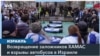 Одно из четырех тел израильских заложников, которые вернул ХАМАС, не прошло генетическую экспертизу 