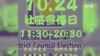 香港人周四撐黃店 用錢袋表達反送中訴求 