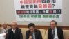 空拍机与信息安全记者会