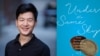 탈북 청년 조셉 김 씨가 펴낸 자서전 ‘Under the Same Sky- 같은 하늘 아래’ 책 표지. 사진 출처 = Houghton Mifflin Harcourt 출판사.