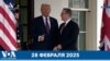 Новости США за минуту: Трамп и Стармер 