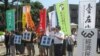 台湾公民团体就两岸协议召开记者会