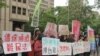 台湾人权团体召开记者会敦促政府关注流亡藏人 张永泰摄