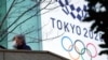 Juegos Olímpicos de Tokio: restricciones para relevo de la antorcha