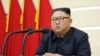 This undated picture released from North Korea's official Korean Central News Agency on Feb. 29, 2020 shows North Korean leader Kim Jong Un attending a meeting of the Political Bureau of the Central Committee.