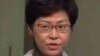 香港特首林鄭月娥為邀請中共官員宣講中共十九大文件辯護