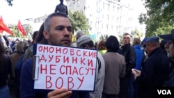 Один из самодельных плакатов