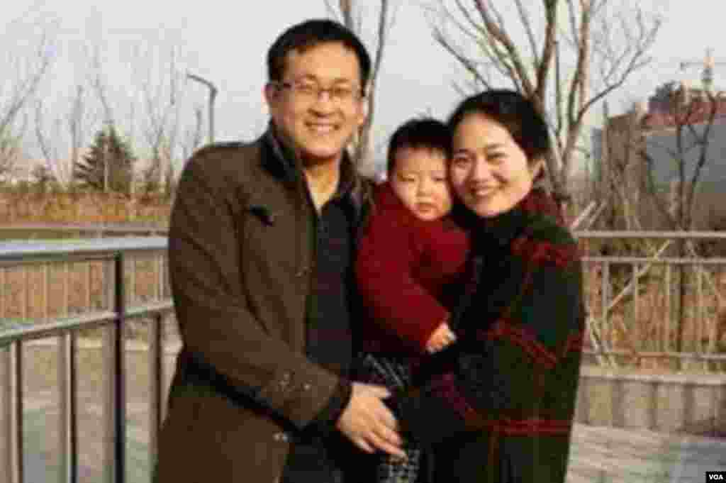 中国维权律师王全璋与妻子李文足和孩子合影(日期不详,资料照)