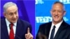Waziri Mkuu Benjamin Netanyahu na Waziri wa zamani wa Ulinzi Benny Gantz