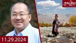 དགོང་དྲོའི་རླུང་འཕྲིན།