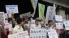 台湾公民团体及越南人士在台塑集团大楼前抗议
