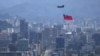 一架悬挂台湾旗帜的支奴干直升机在台北市上空飞行（2021年10月7日）