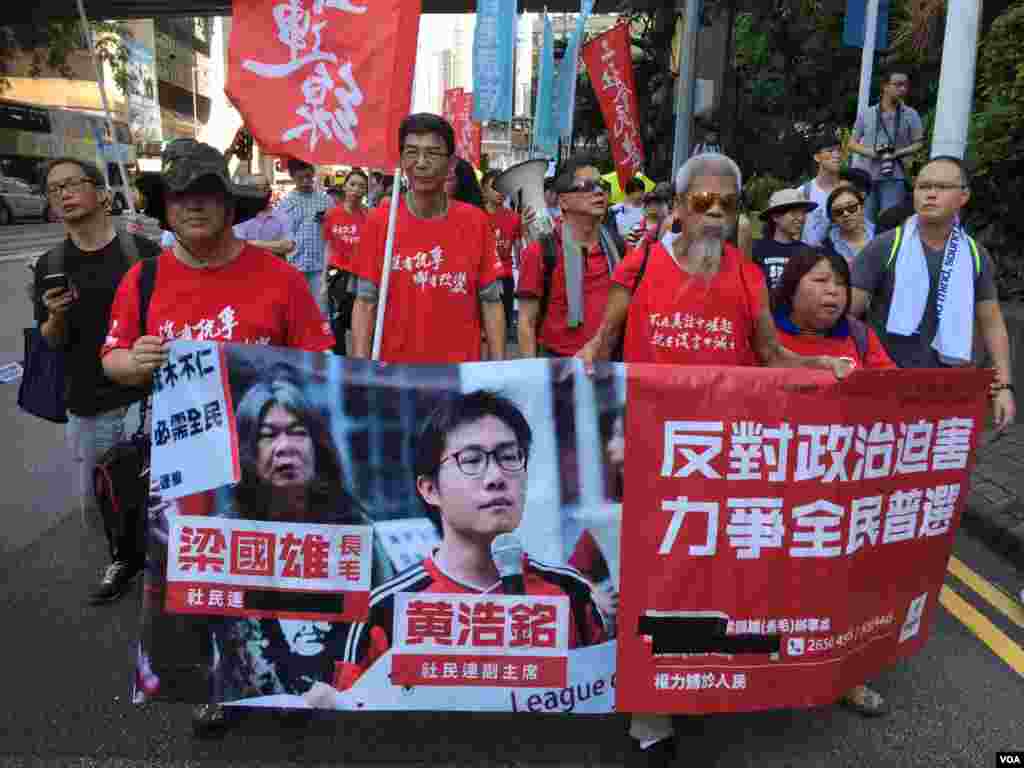 香港社民连等多个政党和团体，周日下午发起从湾仔至中环终审法院的大游行，声援被上诉庭加刑重判的闯立法会案13位抗争者及闯公民广场案双学三子