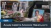 «В контексте сделки с Путиным политзаключенные в России должны быть освобождены» 