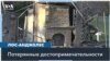 Лос-Анджелес в пожарах потерял ряд значимых достопримечательностей 