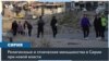 Сирийские меньшинства обеспокоены своей дальнейшей судьбой 