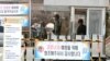 South Korean soldiers wearing masks to prevent contacting the coronavirus stand guard at a checkpoint of a military base in Daegu, South Korea, February 26, 2020.