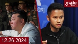 དགོང་དྲོའི་རླུང་འཕྲིན།