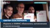 Израиль вывел войска из коридора Нецарим 