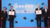 ཐེ་ཝན་གྱིས་ཨ་རིའི་རྒྱལ་ཡོངས་སུ་རྒྱ་སྐད་སློབ་གྲྭ་ཁག་གསར་འཛུགས།
