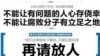  奔驰商务车载警抓记者 公安当护院家丁？