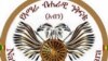 አብን የጠራውን ሰላማዊ ሰልፍ ክልሉ “ሕጋዊ አይደለም” ብሎታል