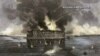 National Park Service Preserves US Military History