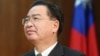 ཐེ་ཝན་གྱིས་རྒྱ་ནག་གི་བཙན་འཛུལ་ལ་མཐའ་གཅིག་ཏུ་འགོག་རྒོལ་བྱ་རྒྱུ། 