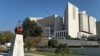 Supreme Court of Pakistan