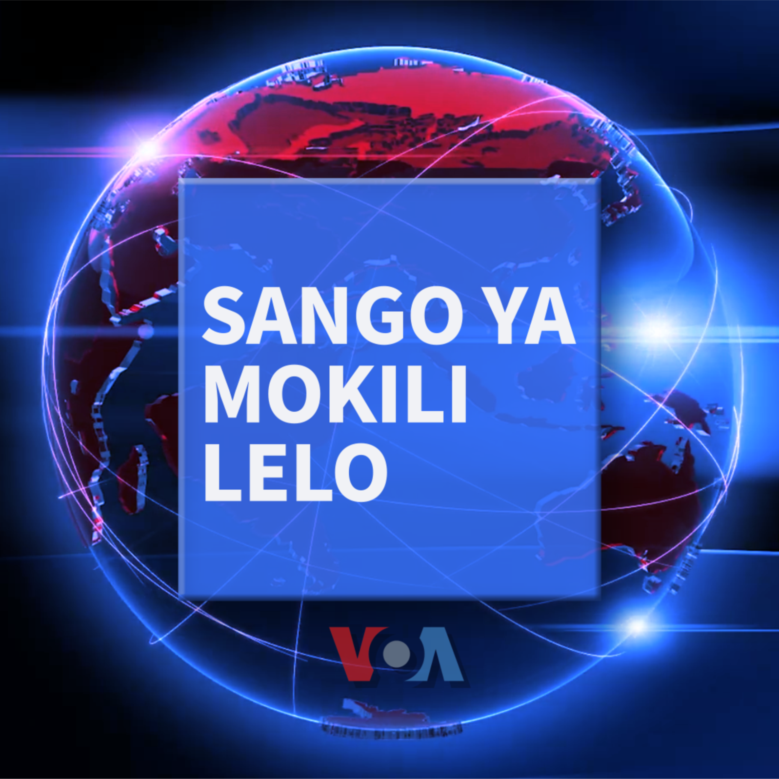Sango ya mokili lelo