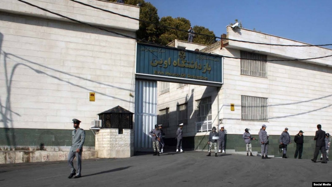 زندان اوین