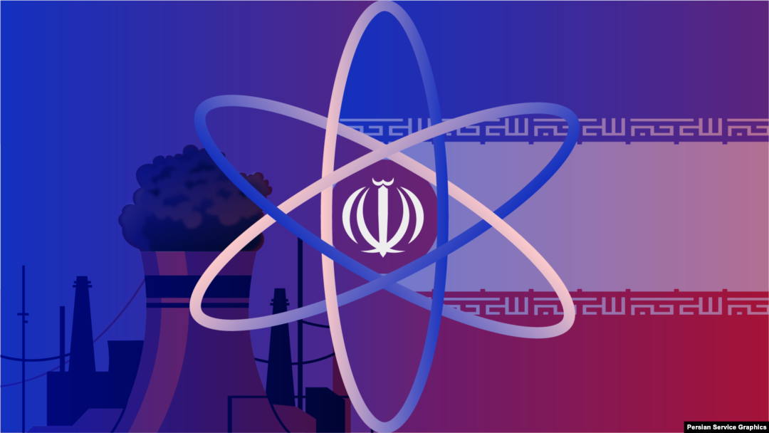 برنامه هسته‌ای جمهوری اسلامی